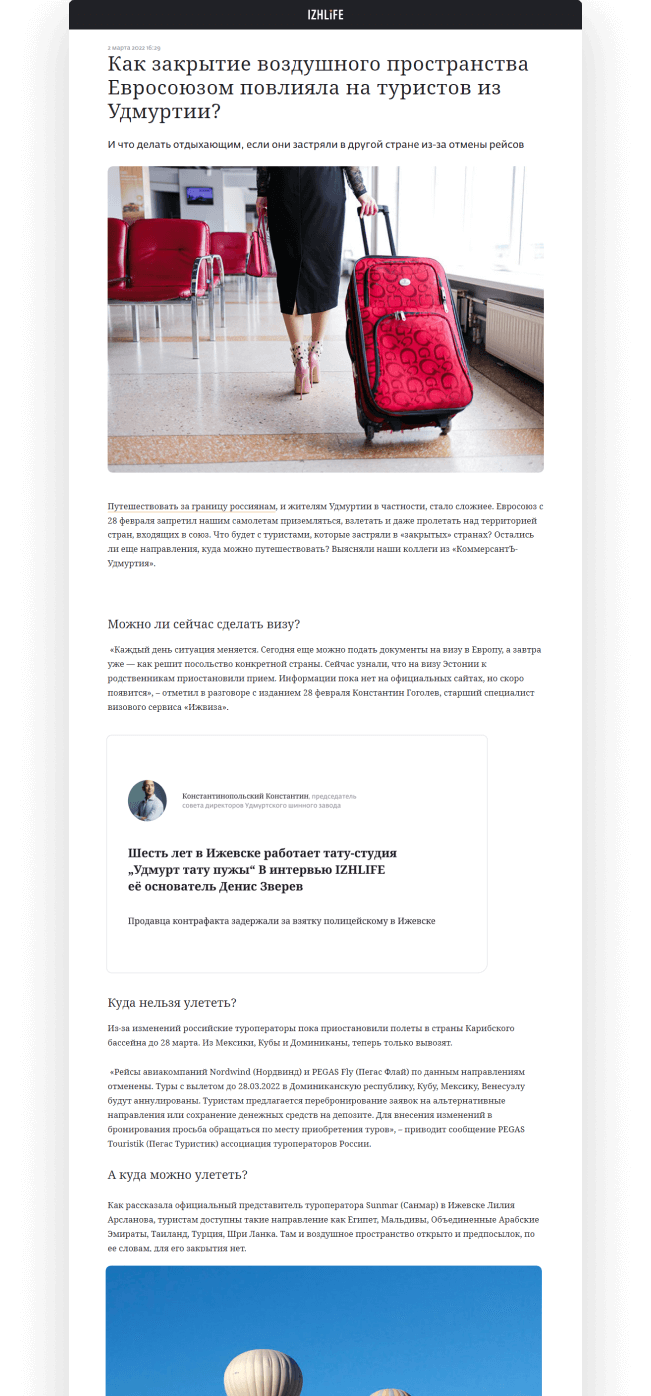 Квиз-тесты картинка 1