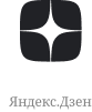 Лого Яндекс Дзен