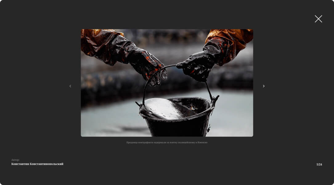 Фиды для изображений и видео