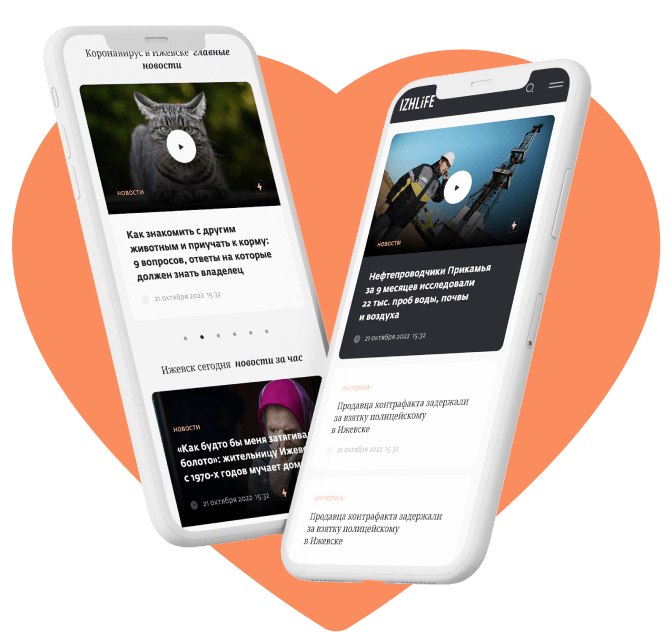 Картинка с сайтом на смартфонах