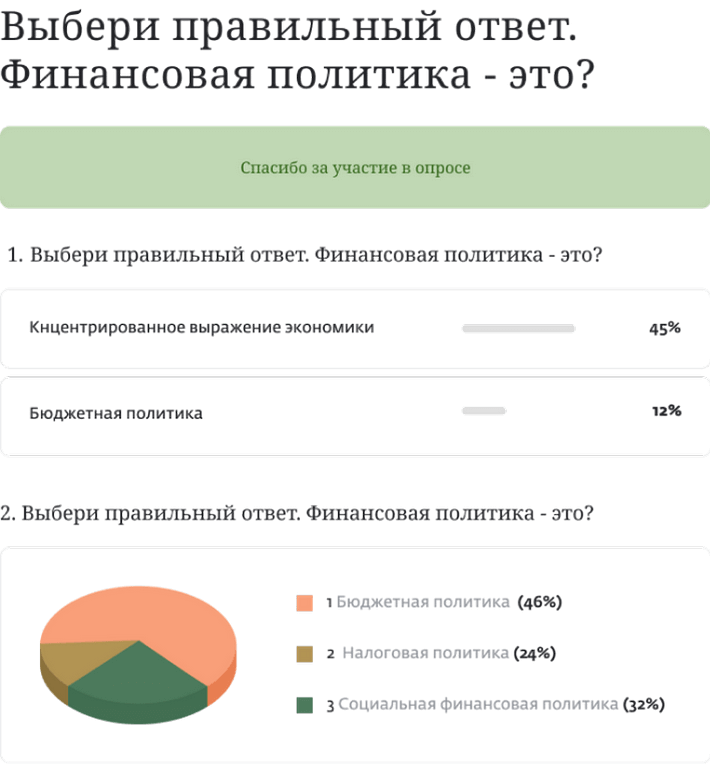 Квиз-тесты картинка 2