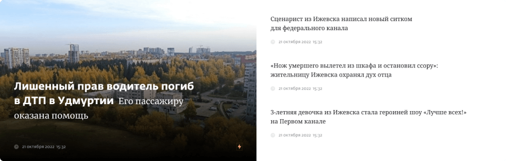 Пример второго слота