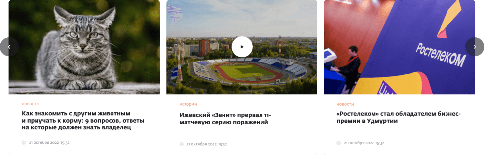 Пример третьего слота