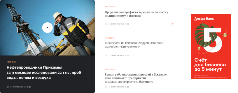 Пример четвертого слота