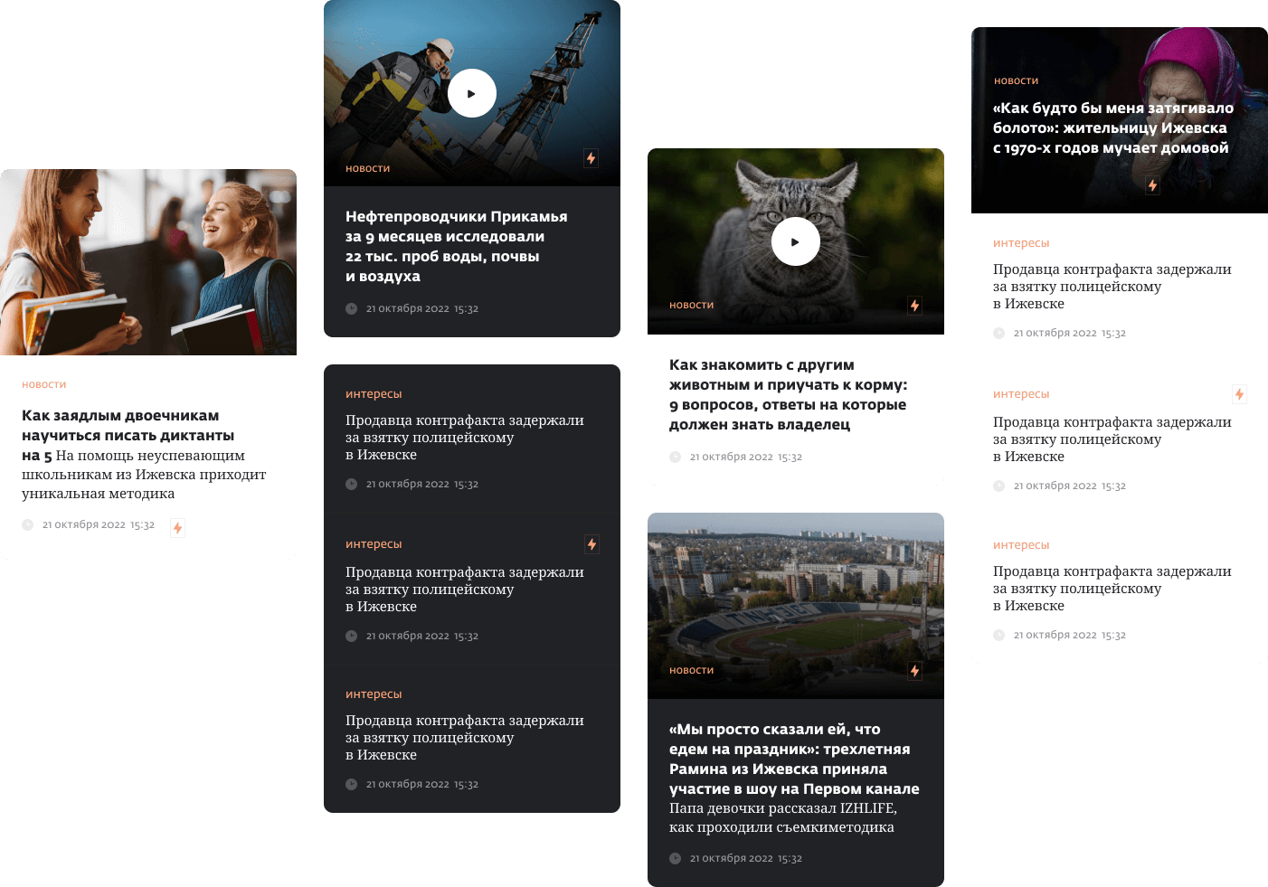 Инструменты по созданию врезок картинка-2