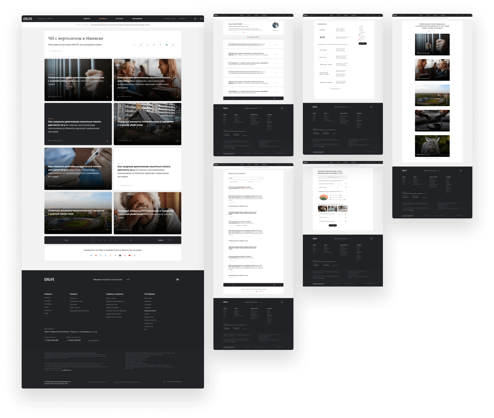 Инструменты по созданию врезок картинка-3