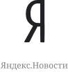 Лого Яндекс Новости