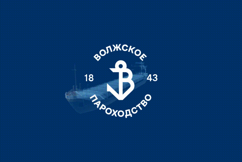 Волжское пароходство