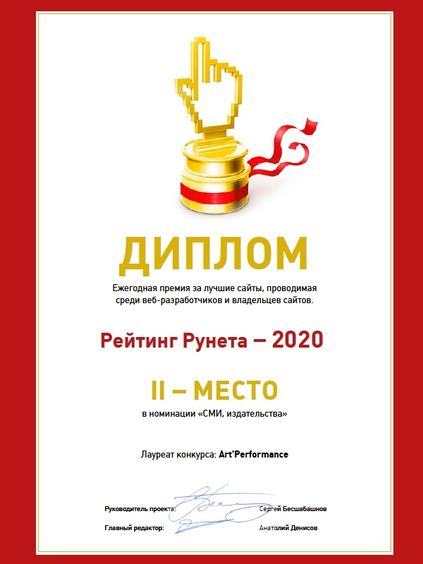 Электронное СМИ